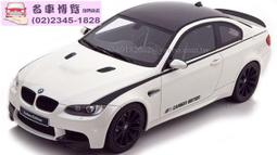 【GT Spirit】1/18 BMW Alpina B7 經典藍 1:18 模型車 歷史價格詳細信息