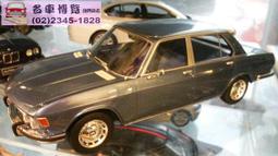 【CV 名車博覽】1/18 BMW 原廠 3er F31 歷史價格詳細信息
