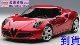 【CV 名車博覽】《現貨》1/18 Autoart NISSAN R35 NISMO GT3 歷史價格詳細信息