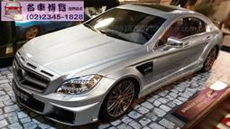 【CV 名車博覽】1/18 FORD ECOSPORT 歷史價格詳細信息