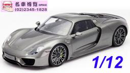 【絕版】1:12 Minichamps Ducati GP9 MotoGP 2009 Casey Stoner 澳洲站 歷史價格詳細信息