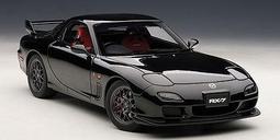 RX7-FD 大積木系列 頭文字D 正版授權 歷史價格詳細信息