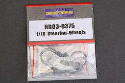 改裝方向盤撥 加長 信號延長 鋁合金轉向燈信號控制 快撥器 歷史價格詳細信息