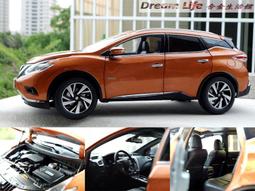 【原廠精品】1/18 2015 NISSAN MURANO 日產 全新 剽悍休旅車~全新橙色預購特惠價~! 價格比較,價格查詢,歷史價格詳細信息