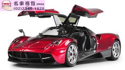 GT Autos  1/18  Range Rover Evoque SUV ORANGE（6949953704617） 歷史價格詳細信息