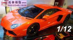 KYOSHO 1/12 Ferrari ENZO 紅色 恩佐法拉利 全金屬可開高CP值模型車 歷史價格詳細信息