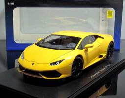 【MASH-2館】  Autoart 1/18 Lamborghini Aventador SVJ 黃 79175 歷史價格詳細信息