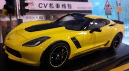 【CV 名車博覽】1/18 AUTOART CORVETTE C7 Z06 黃色 歷史價格詳細信息
