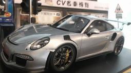 Porsche 991 陶瓷碟盤防水板 歷史價格詳細信息