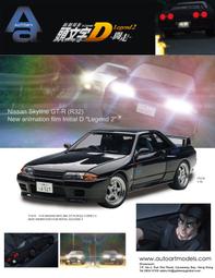 1/18 頭文字D電影版 藤原拓海 歷史價格詳細信息