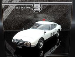 【現貨特價】1/18 Toyota Camry 2024 模型車 歷史價格詳細信息