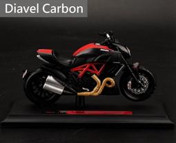 杜卡迪超級機車 終極版 TAMIYA田宮 1/12 DUCATI 1199 Panigale #14132 歷史價格詳細信息