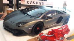 【名車博覽】1/18 AUTOART Lamborghini LP700-4【可預訂】 歷史價格詳細信息