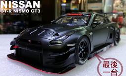 模型車收藏家的。KOENIG COUNTACH SPECIALS 。 1/18 GTspirt。免運費可分期 歷史價格詳細信息