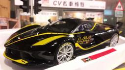 【Bburago 精品】1/18 Bugatti Bolide 布加迪超級跑車~全新黃色~現貨特惠價 歷史價格詳細信息