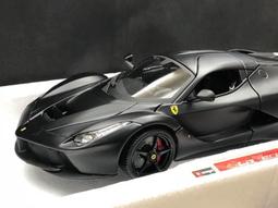 La Ferrari TAMIYA  比例 1/24  需 組裝上色 歷史價格詳細信息