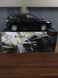 1：18 原廠 馬自達 Mazda 3 次世代 昂克賽拉合金仿真汽車模型 歷史價格詳細信息