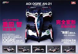 MEGAHOUSE VA 新世紀 GPX 閃電霹靂車 超級阿斯拉 幻影 VISION ASURADA 河森正治 台中 歷史價格詳細信息