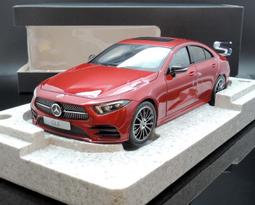 【MASH-2館】現貨特價 Norev 1/18 Porsche 911 (992) GT3 RS 2022 薄荷綠 歷史價格詳細信息