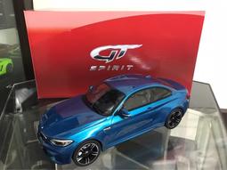 【GT Spirit】1/18 BMW Alpina B7 經典藍 1:18 模型車 歷史價格詳細信息