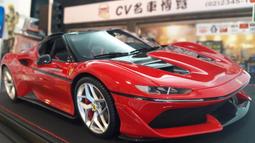 【名車博覽】1/18 BBR F430限量120台 限定套裝組 已絕版 補貨中 歷史價格詳細信息