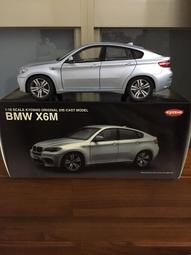 E71 曼波單網坐墊扶手全網椅 歷史價格詳細信息