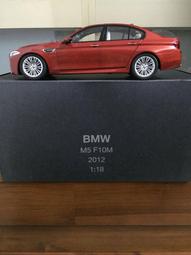 PARAGON 1/18 BMW F10 M5 SILVERSTONE ll 歷史價格詳細信息