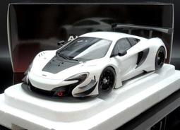 【MASH-2館】Autoart 1/18  LBWK 專用展示盒 亞克力罩 金字/綠字 歷史價格詳細信息