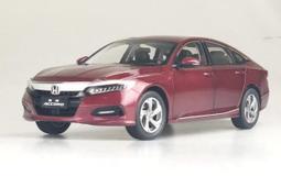 HONDA ACCORD雅歌9代(13-19)2024年式新款9吋安卓13版八核8+128導航車機 歷史價格詳細信息