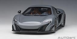 Autoart 1/18 Mclaren 675LT NAPIER GREEN 麥拉倫 76049 歷史價格詳細信息