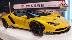 【名車博覽】1/18 AUTOART Lamborghini LP700-4【可預訂】 歷史價格詳細信息