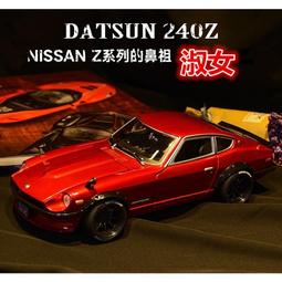 美馳圖原廠1比12 KTM1290公爵摩托車模型 合金仿真組裝車模擺件 歷史價格詳細信息