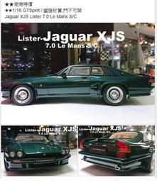 XJS 5.8G 18dBi高增益雙極化室外定向鋁盒腔體平板 WIFI信號天線 歷史價格詳細信息