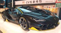 【名車博覽】1/18 AUTOART Lamborghini LP700-4【可預訂】 歷史價格詳細信息