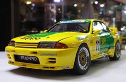 Nissan Skyline R32 GT-R Group A 原型車 灰 1/43 HPI 歷史價格詳細信息