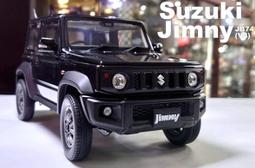 SUZUKI JIMNY JB74【後視鏡燈】LED 導光設計 動態 跑馬方向燈 雙色切換 台灣製 外銷日本精品 歷史價格詳細信息