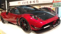 【CV名車博覽】1/18 Autoart Pggani Huayra BC 銀 歷史價格詳細信息