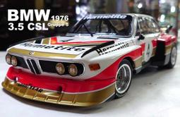 模型車收藏家的。BMW E30 Baur 1/18 OTTO。免運可分期 歷史價格詳細信息