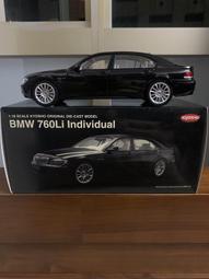 BMW 740Li M760Li 大7 G11 i8 I12 汽車 晶片 鑰匙 智慧型 觸控螢幕 玻璃 透明 保護貼 歷史價格詳細信息
