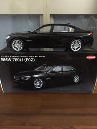 BMW 740Li M760Li 大7 G11 i8 I12 汽車 晶片 鑰匙 智慧型 觸控螢幕 玻璃 透明 保護貼 歷史價格詳細信息