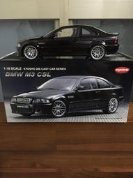 Kyosho 1/18 BMW E46 M3 CSL BLACK 原廠 寶馬 黑 歷史價格詳細信息