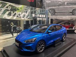 福特FOCUS原廠原色補漆筆（適用2017年後車種） 歷史價格詳細信息