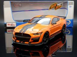 （現貨）Maisto 1:18 美馳圖 SF90 Spider  法拉利 金屬模型車 歷史價格詳細信息