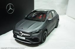 【超值特價】賓士原廠 1:18 Z-Models Mercedes Benz GLA H247 2020 銀/灰色 價格比較,價格查詢,歷史價格詳細信息