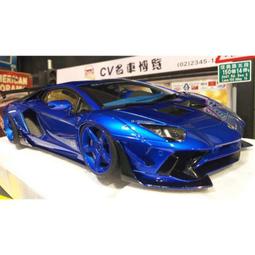 【名車博覽】1/18 AUTOART Lamborghini LP700-4【可預訂】 歷史價格詳細信息