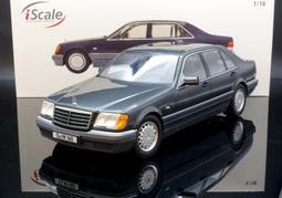 【特價現貨】1:18 iScale Mercedes Benz E-Class W124 Saloon 1989 香檳金 歷史價格詳細信息