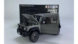 BM CREATIONS 1/18 Suzuki Jimny (JB74) Jungle Green 森林綠 左駕 18B00006 歷史價格詳細信息