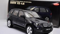 模王 Kyosho 1:18 賓士 E-class Wagon 歷史價格詳細信息