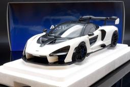 Autoart 1/18 McLAREN 675LT ORANGE 麥拉倫 76048 歷史價格詳細信息