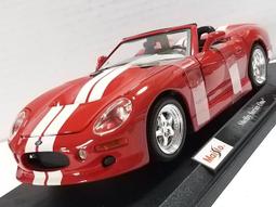 玩具部落*Maisto 1:18 正版 合金模型收藏型 限量 超跑 奧斯頓 馬丁 Valkyrie 2021 特價899 歷史價格詳細信息